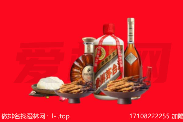 遵义市湄潭礼品回收.jpg