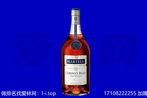 遵义市湄潭马爹利回收.jpg