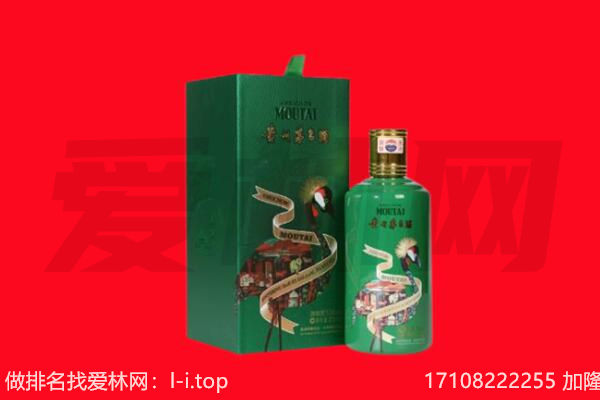遵义市湄潭回收出口茅台酒.jpg