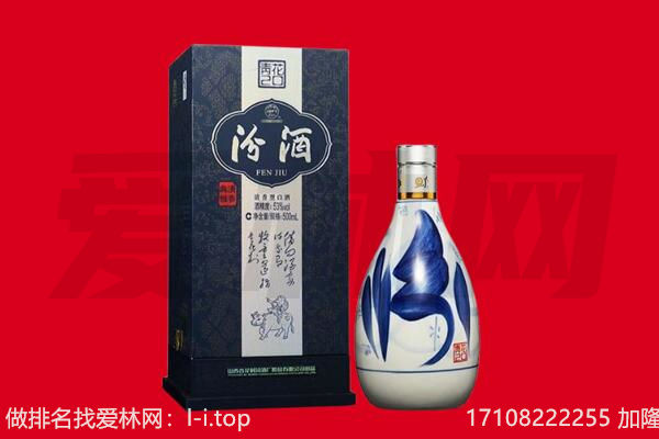 遵义市湄潭回收汾酒.jpg