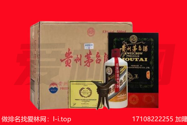 遵义市湄潭回收茅台酒礼盒空酒瓶.jpg