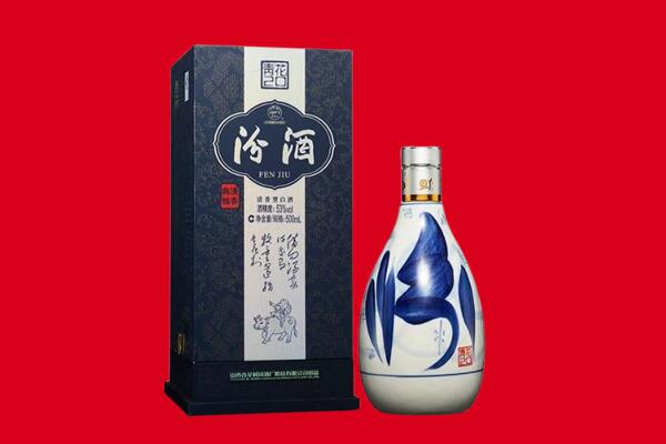 遵义市湄潭回收汾酒.jpg