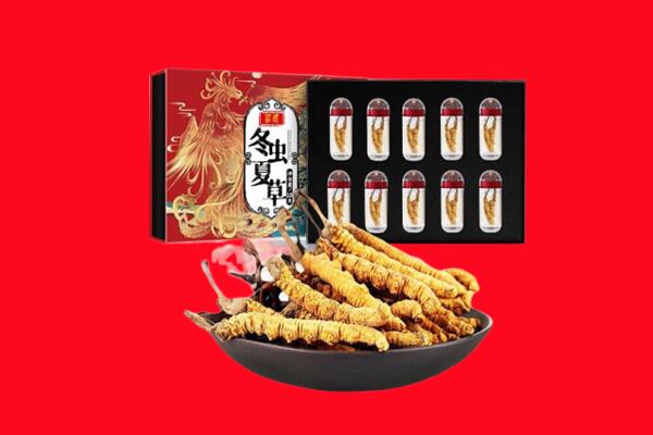 遵义市湄潭回收虫草