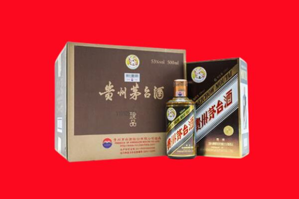 遵义市湄潭回收50年茅台酒.jpg